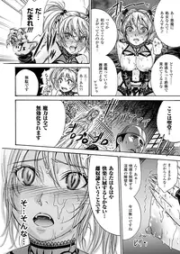 Comic Unreal 2010-02 Vol.23 [Digital]