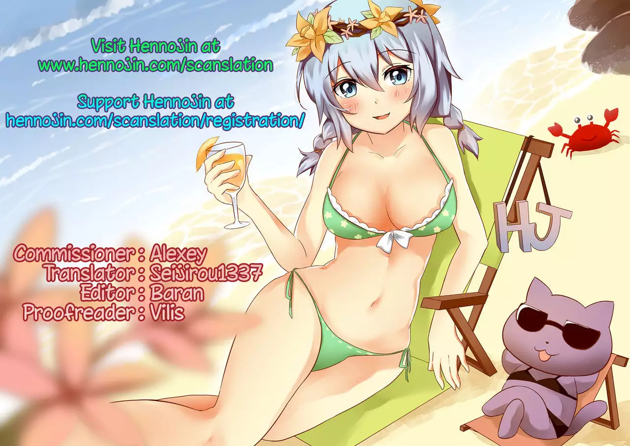 Don’t Say It⇔I Wanna Say It After All