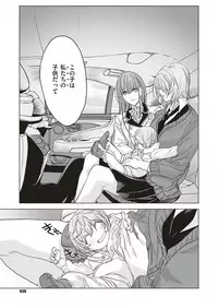 COMIC ExE 05 [Digital]