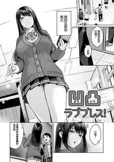 [Yuzuto Sen] CITRUS SPRING + Spicy School [Chinese] [Localized by Antares] [Digital] [Ongoing]