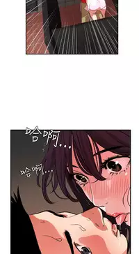 Desire King (慾求王) Ch.1-16 (chinese)