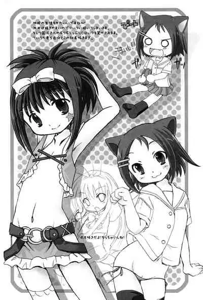 [Kojimashiki, astromaker (Kojima Aya, Mikuri)] Daje Daje! (Saki)