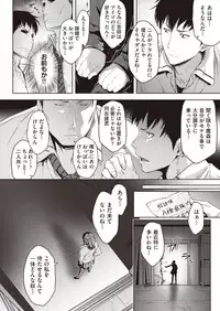 COMIC AUN 2018-05 [Digital]