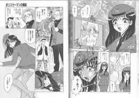 [Harukaze Saki] Gibo ~Midara Sugiru Onna Tachi~