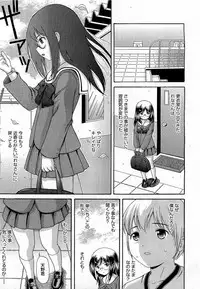 COMIC 0EX Vol. 17 2009-05