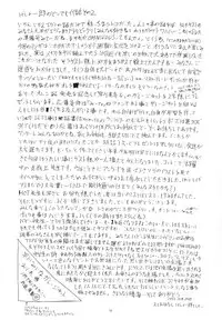 (C49) [Yomosue Doukoukai (Gesho Ichirou)] THE OMNIVOUS 09