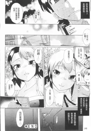 Kimi dake no - Only You | 只有屬於你