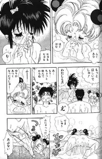 (成年コミック) [アンソロジー] Lolikko1 ロリッコ