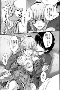 COMIC Penguin Club Sanzokuban 2014-01