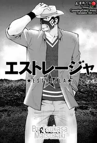 Estrella - Matsuzaki Tsukasa [ENG]