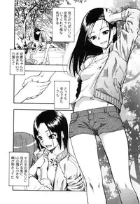 COMIC Mate Legend Vol.10 2016-08