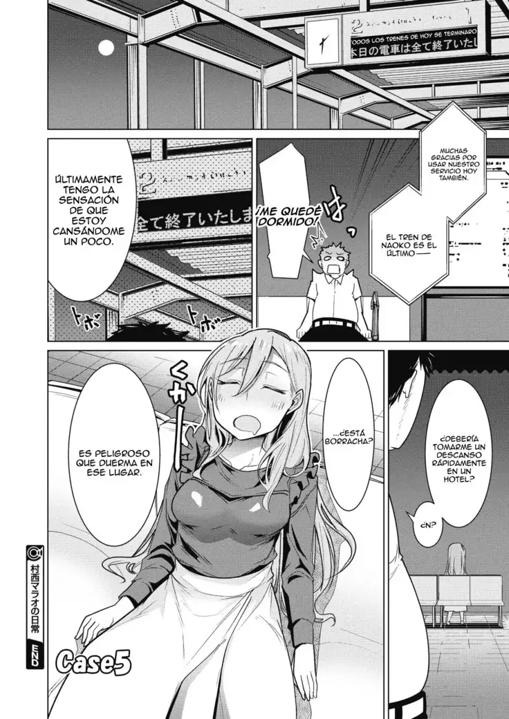 Nishimura Marao no Nichijyou