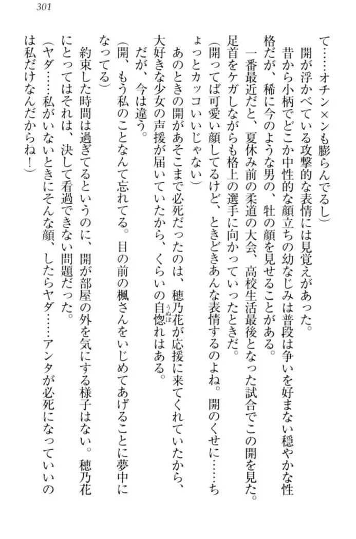 メイドやります!