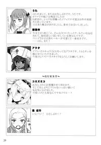 [珠手箱] ソフトハウスキャラのいろいろ 3 (オリジナル)