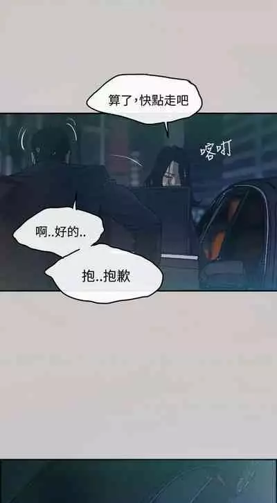 MAD:小姐與司機- 1-57