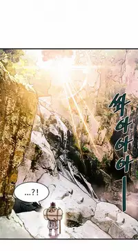 该死的家伙(外卖奇遇记)【中文】