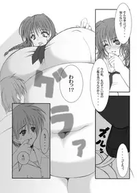 (C71) [elflite (Akira Agata)] Eat 'Em Up!