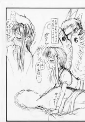 [愚直屋] 愚直屋第一号