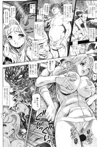 COMIC Penguin Club Sanzokuban 2014-11