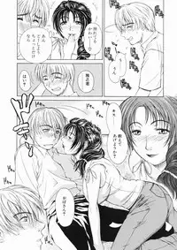 [Tokie Hirohito] Sore wa Sore wa Amai Koe