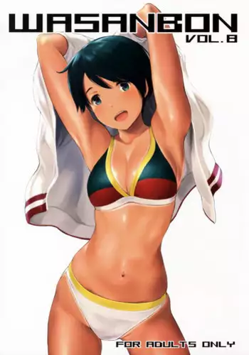 入れてよし、書いてよし。