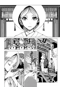 [Endou Okito] Elf no Yomeiri Ch. 0-1 [Chinese] [無邪気漢化組]
