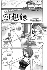 [Mikami Cannon] Mecha Mucha H (ch 1-3, 5-7) + misc [ENG]