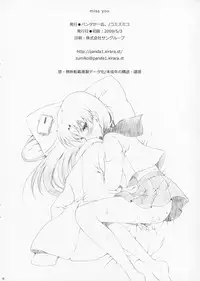 [Panda ga Ippiki (Komi Zumiko)] miss you (THE iDOLM@STER)