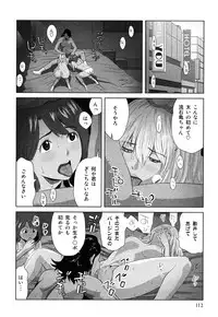 [Kamakiri] Mihane ni Zenbu Dashi te