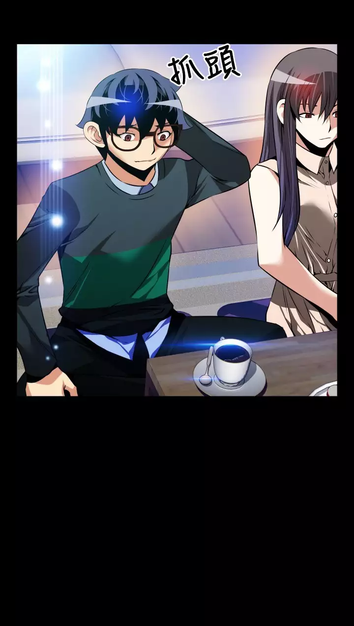 Love Parameter 恋爱辅助器 86-94 中文