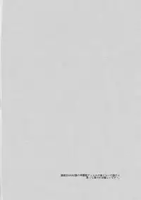 Girls Toyroid -(Yu-Gi-OH! GX) [English]