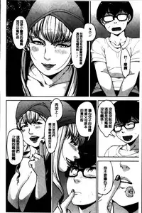 [Sugi G] Seikatsu Koujou Keikaku [Chinese]