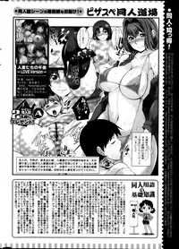 Action Pizazz Special 2013-10