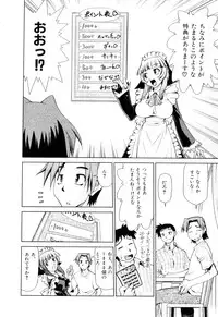 [Mizuki Hitoshi] Gekihin