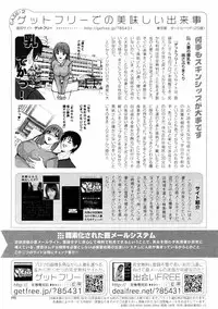 COMIC HOTMiLK 2008-12