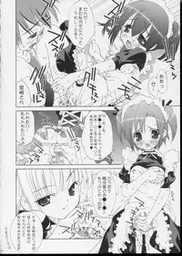 (CR35) [ESSENTIA (Fujima Takuya)] Negi Otome! (Mahou Sensei Negima!)