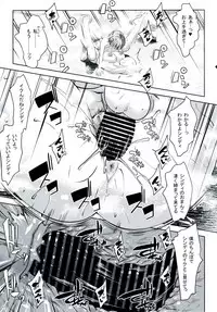 [Nanatsu no Kagiana (Nanakagi Satoshi)] Gal Shota Cinderella 5 [Digital]