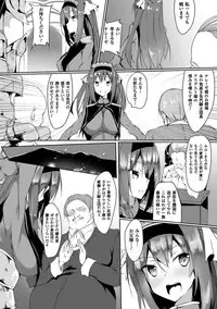 [Anthology] 2D Comic Magazine Saimin Joutai de Tanetsuke Fuck! Vol. 1 [Digital]