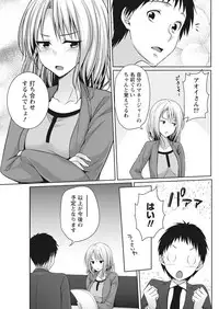 Monthly Vitaman 2017-05 [Digital]