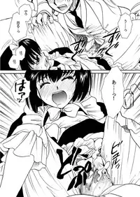 [Nyagozu (Yatengetsu)] Moshimo no Emma sousyuuhen 2 (Emma)