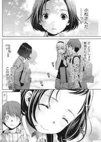 Monthly Vitaman 2016-10 [Digital]