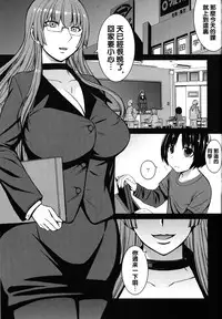 (C89) [Bakunyu Fullnerson (Kokuryuugan)] Inma Futatabi - Succubus comes again. (Darkstalkers) [Chinese] [沒有漢化]