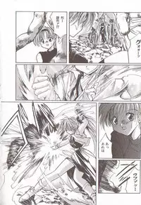 [Anthology] Comic VIRNNEY Vol.5