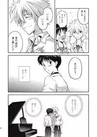 [Getsumen-Spiral (Mayama Satori)] ～Klavier 2～ (Neon Genesis Evangelion)