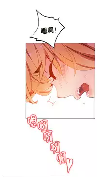 [Juder] Lilith`s Cord | 莉莉丝的脐带 Ch.1-35 [Chinese]