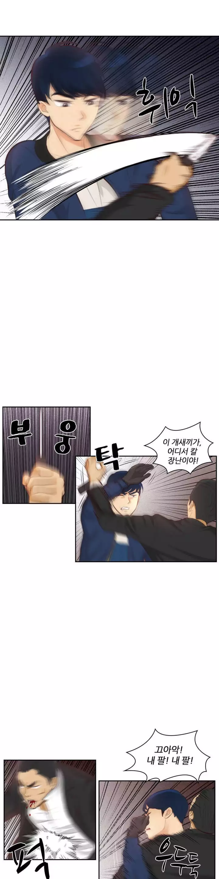 Before the 30 Ch. 0-35