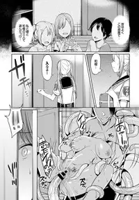 COMIC BAVEL 2016-10 [Digital]