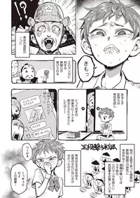 COMIC Kairakuten Beast 2016-09 [Digital]