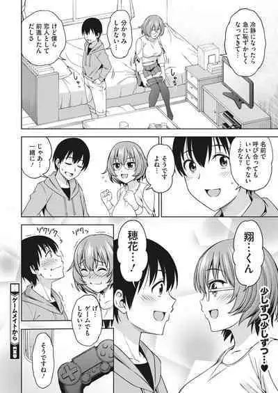 COMIC HOTMILK 2023-02 [Digital]