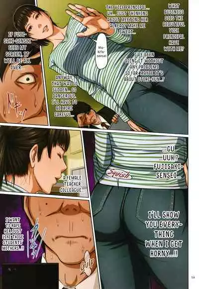 Karamitsuku Shisen 2 Ch. 10-13